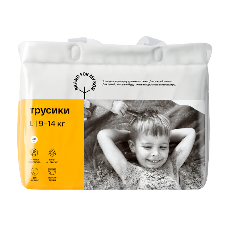 Трусики размер L 9-14 кг (36 шт) Brand For My Son